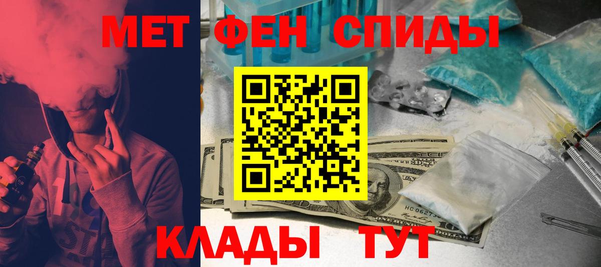 Черногорск  Амфетамин Розовый  Amphetamine  Вход с VPN 