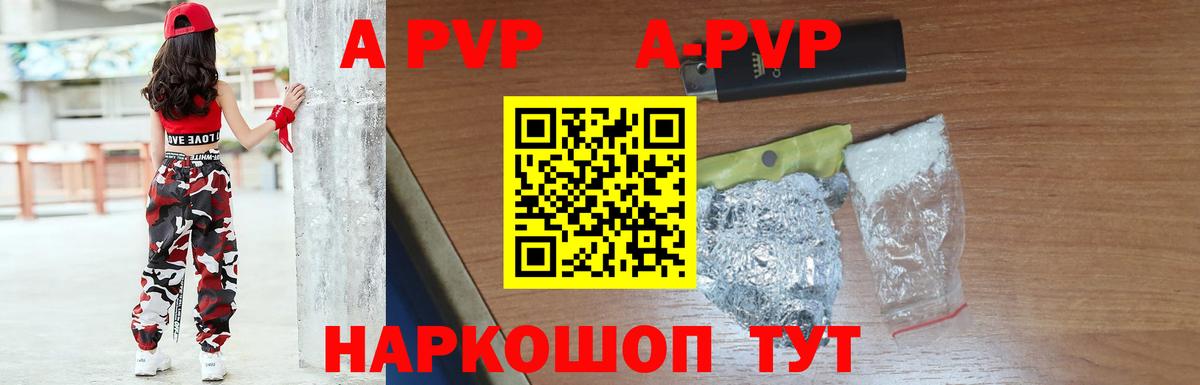 Меф МЯУ МЯУ  ГАШИШ  Черногорск  Вход с VPN  МЕФ кристаллы  МАРИХУАНА 