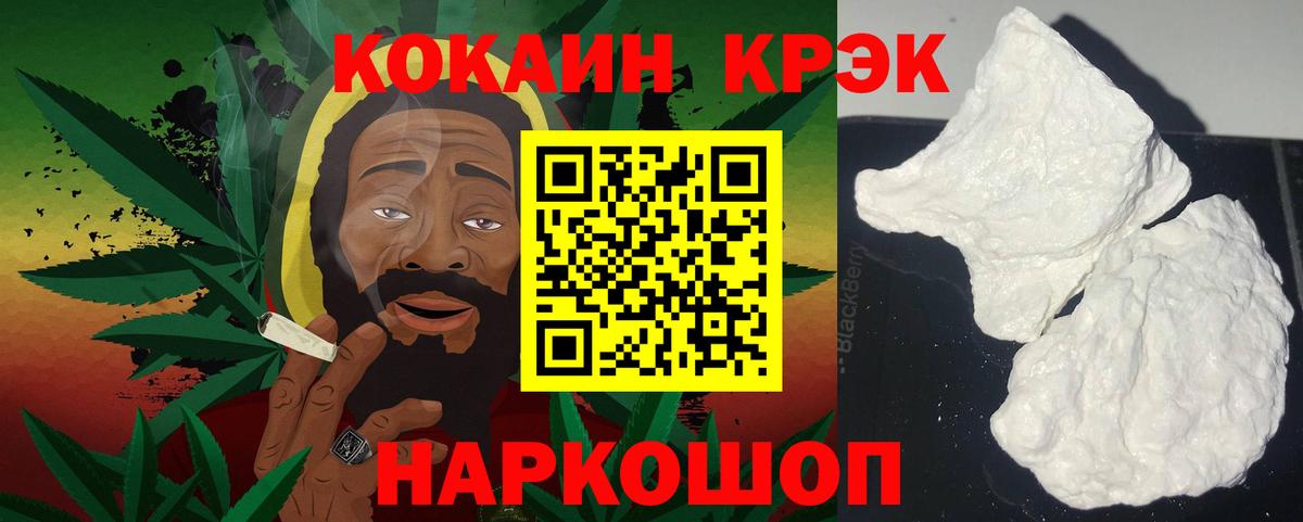 продажа наркотиков  Кокаин 98%  Вход с VPN  Кокаин Эквадор  Черногорск 