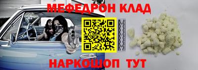 гидра Моздок