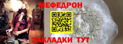 mix Наро-Фоминск