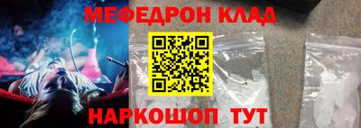 ALPHA-PVP Нальчик