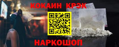 гидра Моздок