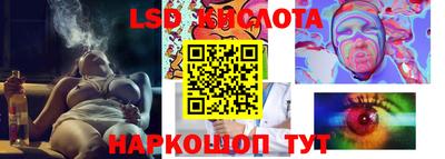 mix Наро-Фоминск