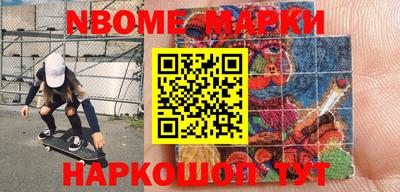 mix Наро-Фоминск