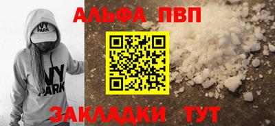 мяу мяу кристалл Можга