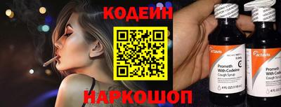 mix Наро-Фоминск