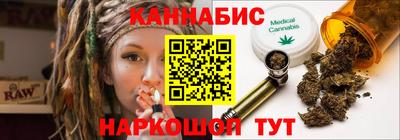 гидра Моздок