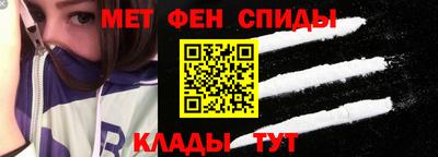 мяу мяу кристалл Можга
