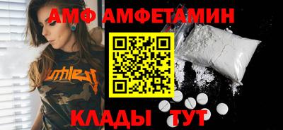 мяу мяу кристалл Можга