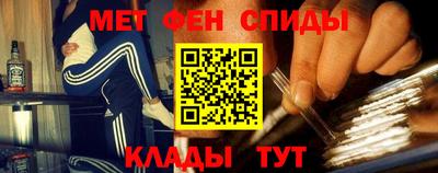 мяу мяу кристалл Можга