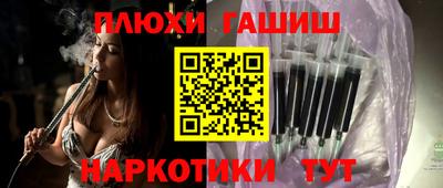 мяу мяу кристалл Можга