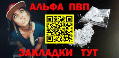 мяу мяу кристалл Можга