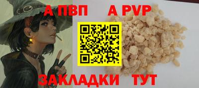 мяу мяу кристалл Можга