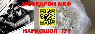 mix Наро-Фоминск