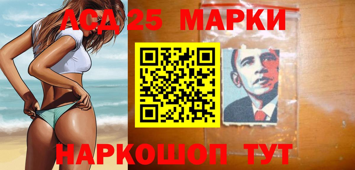 Лсд 25 экстази кислота Черногорск