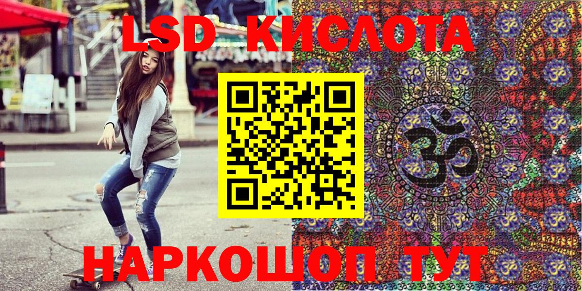 Марки 25I-NBOMe 1,8мг  Марки 25I-NBOMe 1,8мг  Вход с VPN  Черногорск 