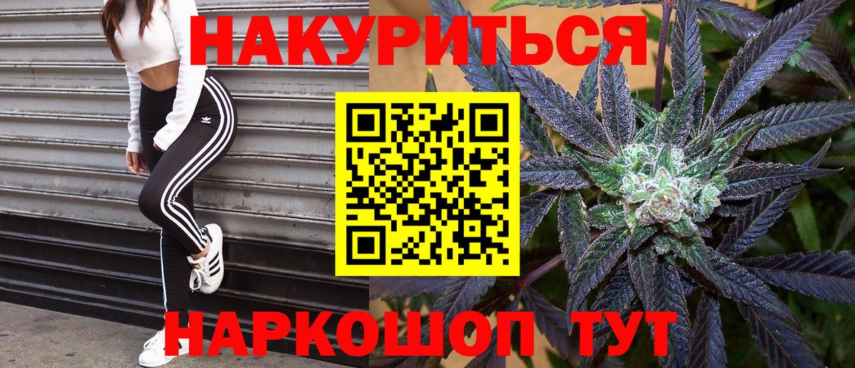 Бошки марихуана OG Kush Черногорск