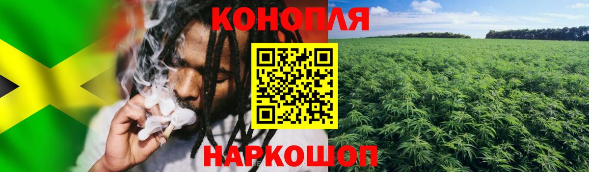 Черногорск  Канабис Bruce Banner  Марихуана Amnesia  Вход с VPN  МАРИХУАНА AK-47 